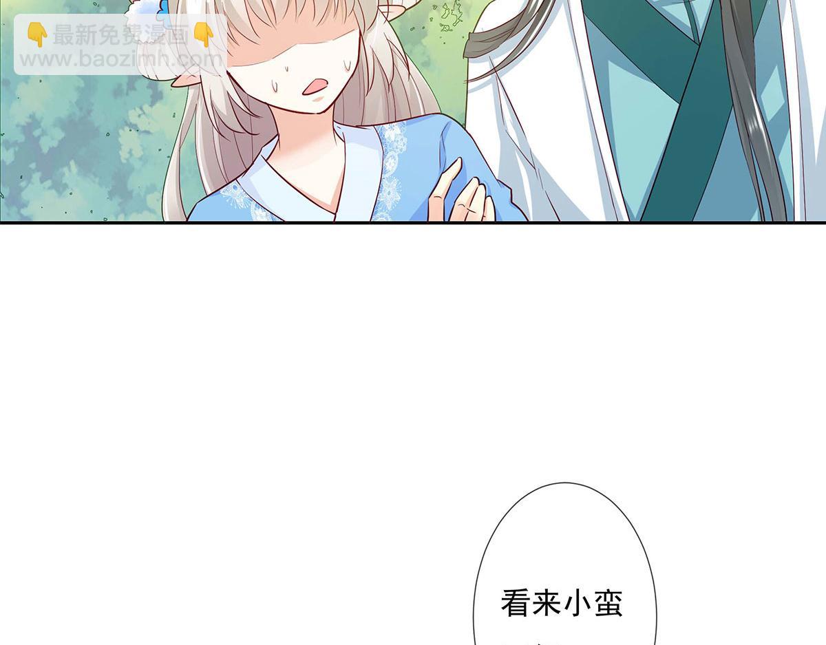 第79话(1/2)-第79话