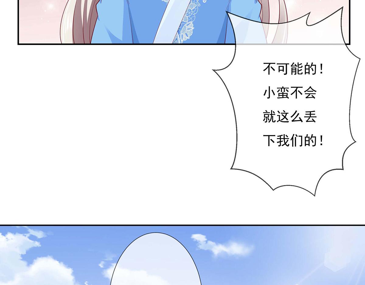 第79话(1/2)-第79话
