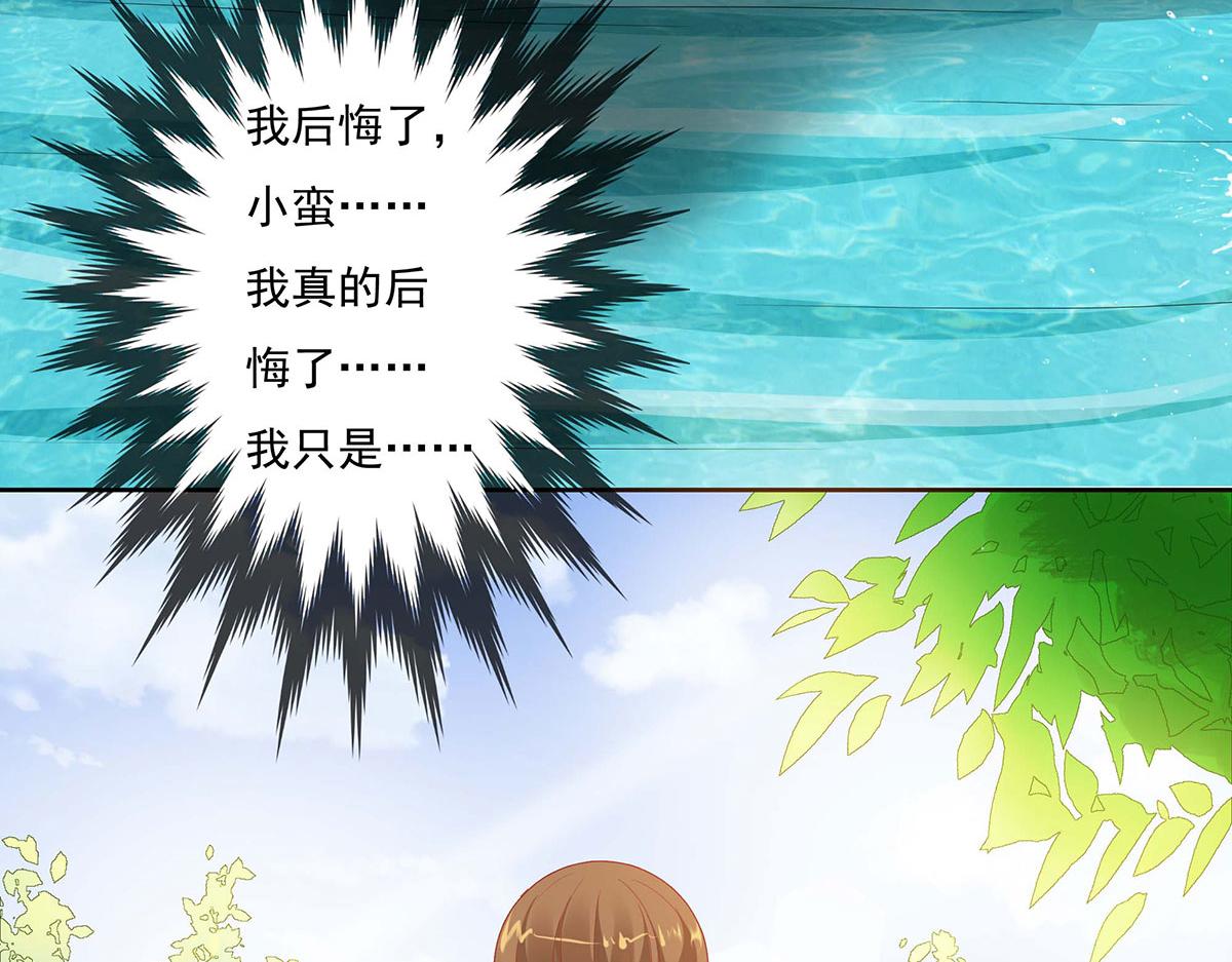 第79话(1/2)-第79话