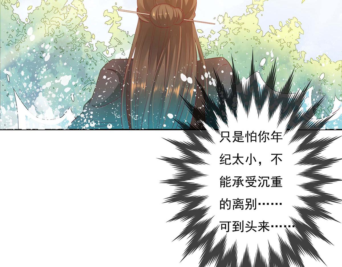 第79话(1/2)-第79话