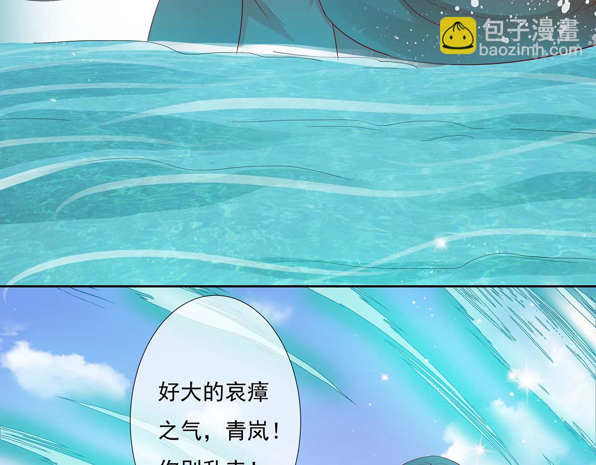 第79话(1/2)-第79话