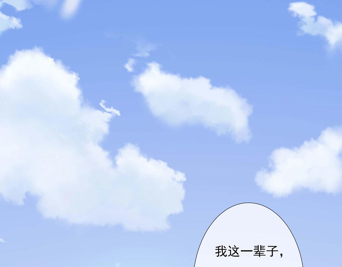 第79话(1/2)-第79话