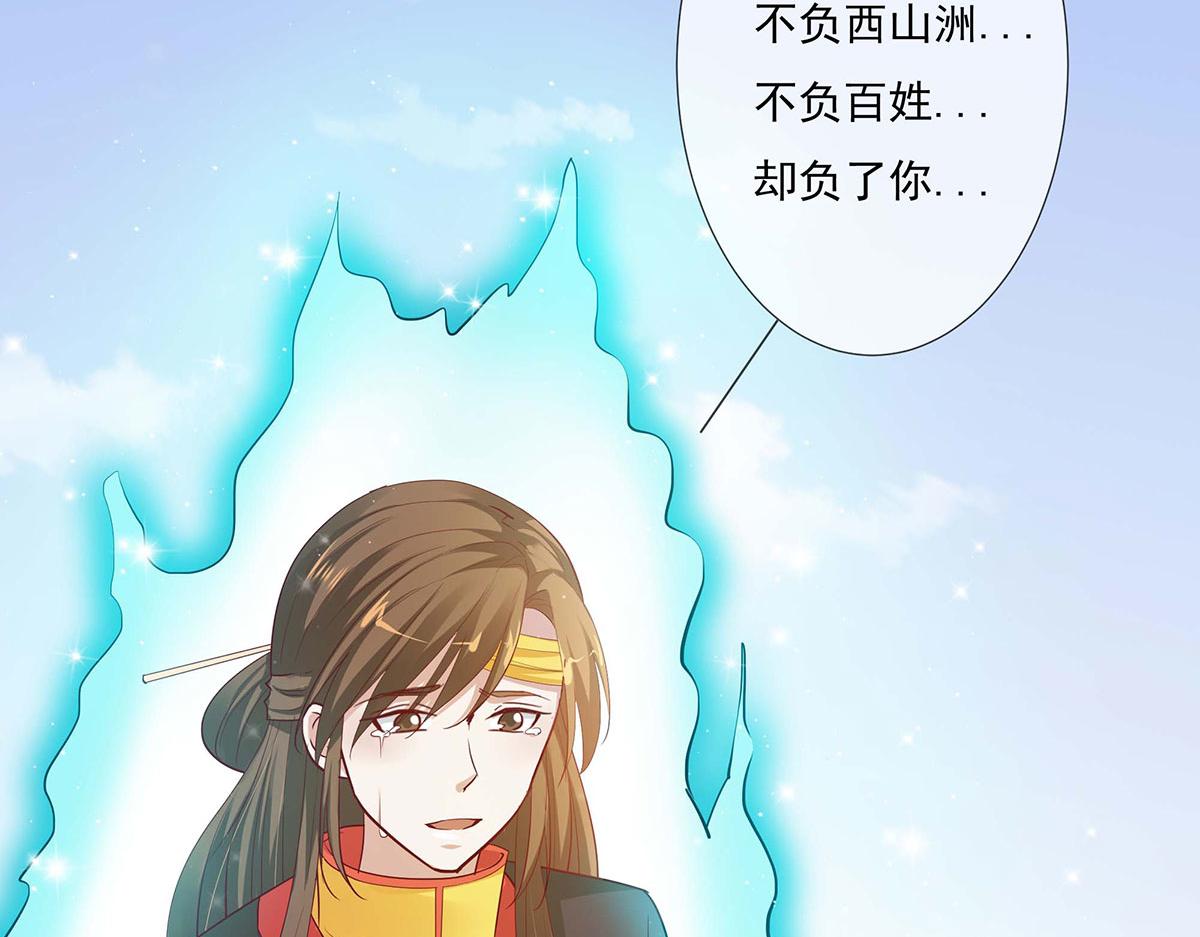 第79话(1/2)-第79话