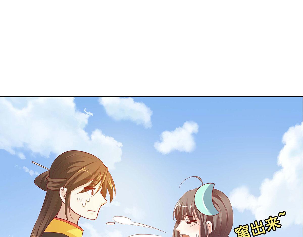 第79话(1/2)-第79话