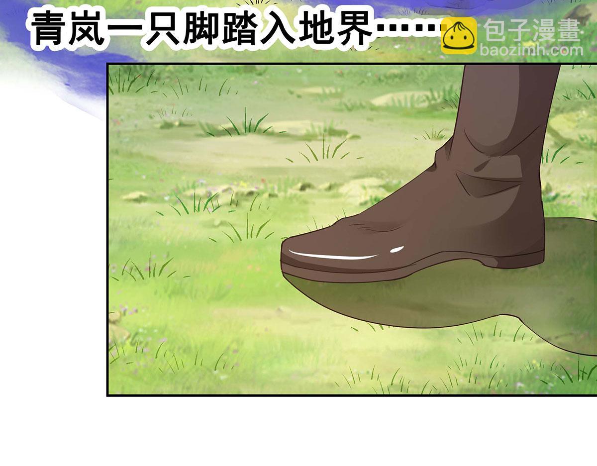 第79话(1/2)-第79话