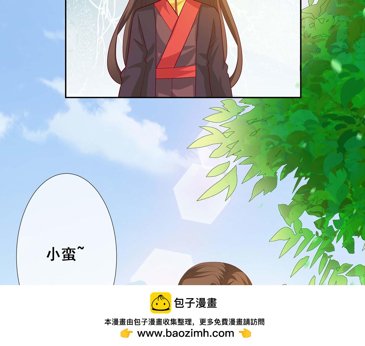 第79话(1/2)-第79话