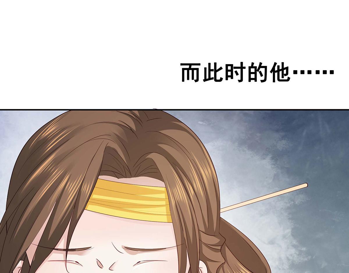 第79话(1/2)-第79话