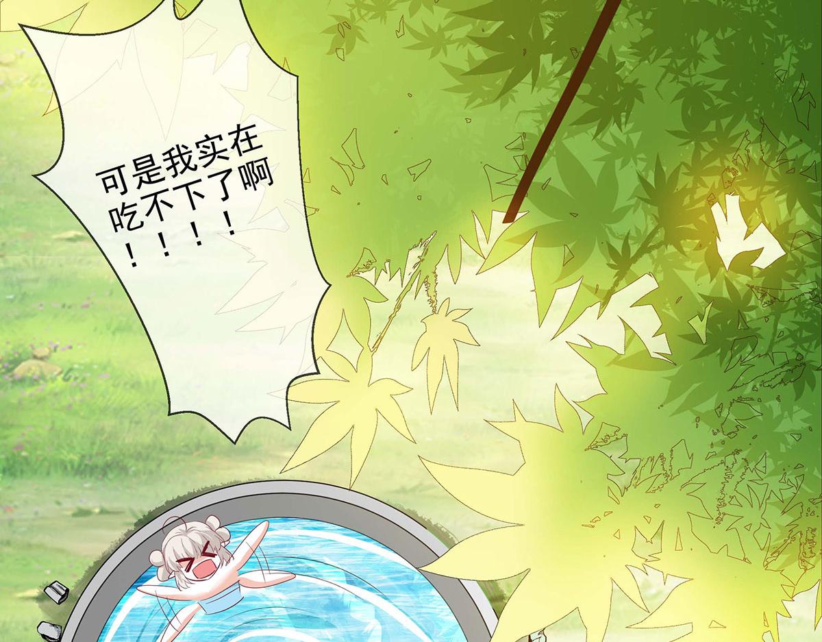 第81话(1/2)-第81话