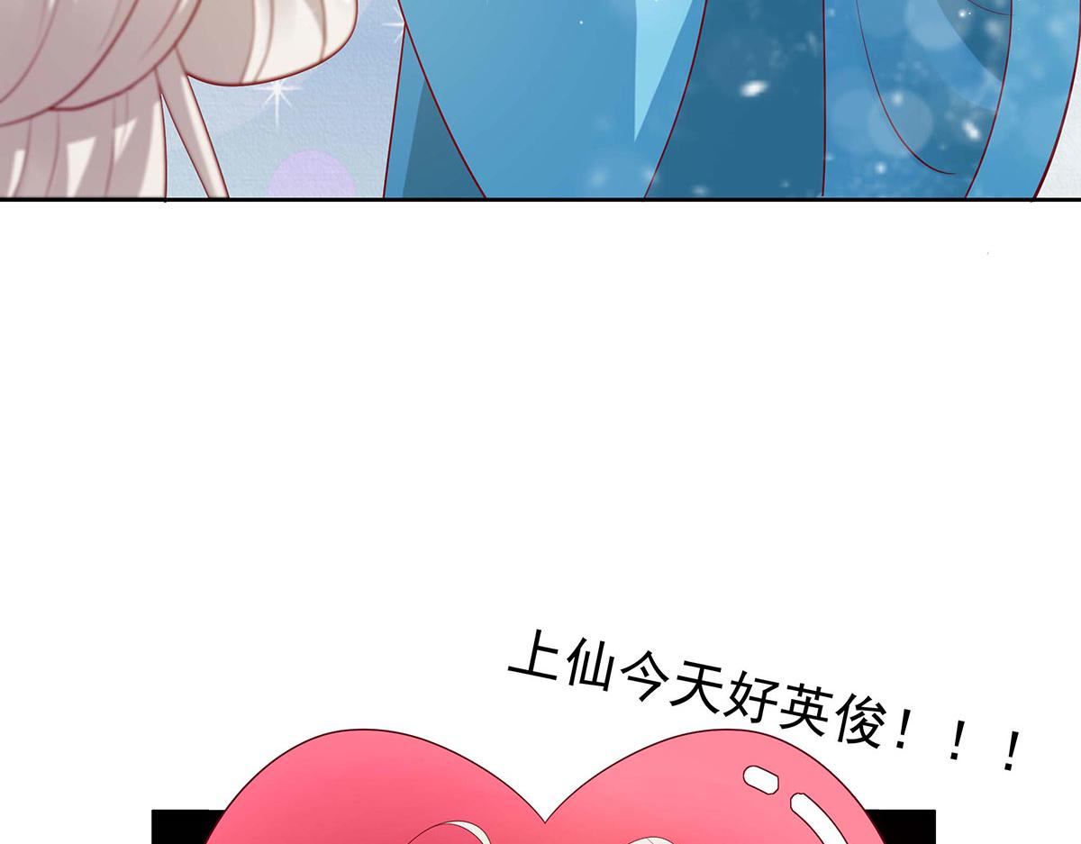 第81话(1/2)-第81话