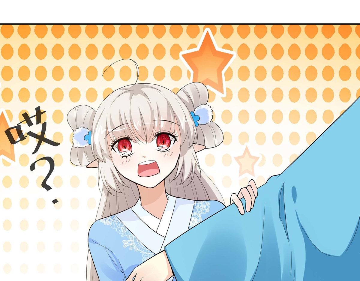 第81话(1/2)-第81话