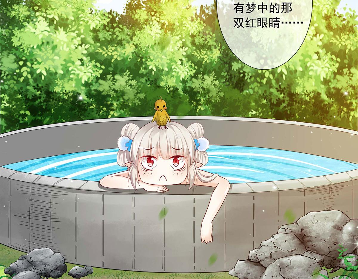 第81话(1/2)-第81话