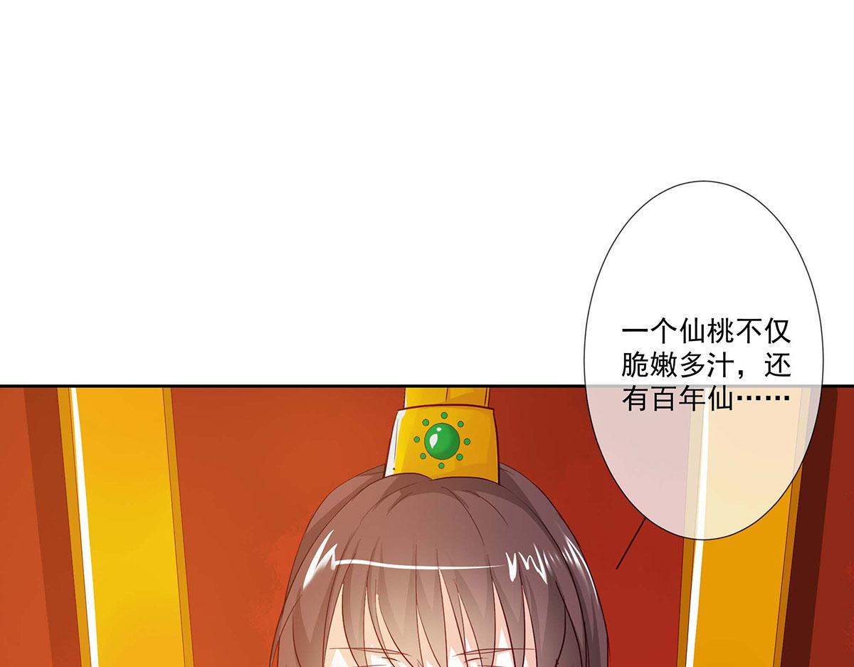 第81话(1/2)-第81话