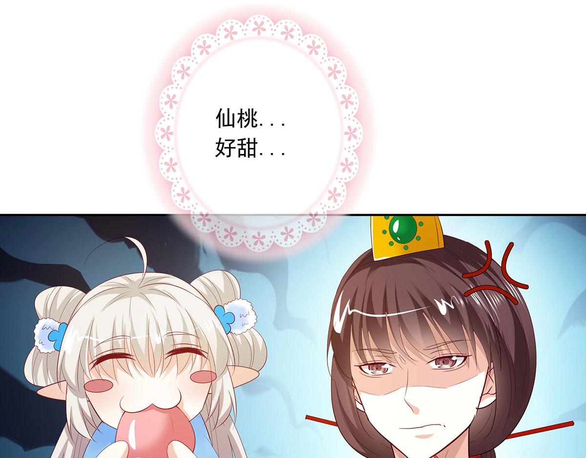 第81话(1/2)-第81话
