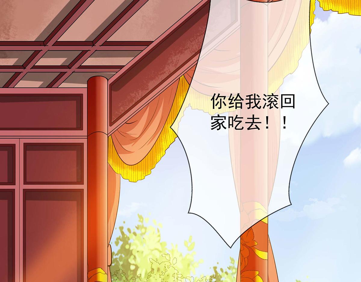第81话(1/2)-第81话