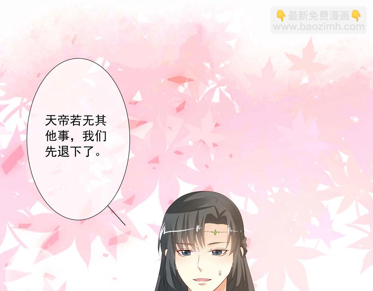 第81话(1/2)-第81话