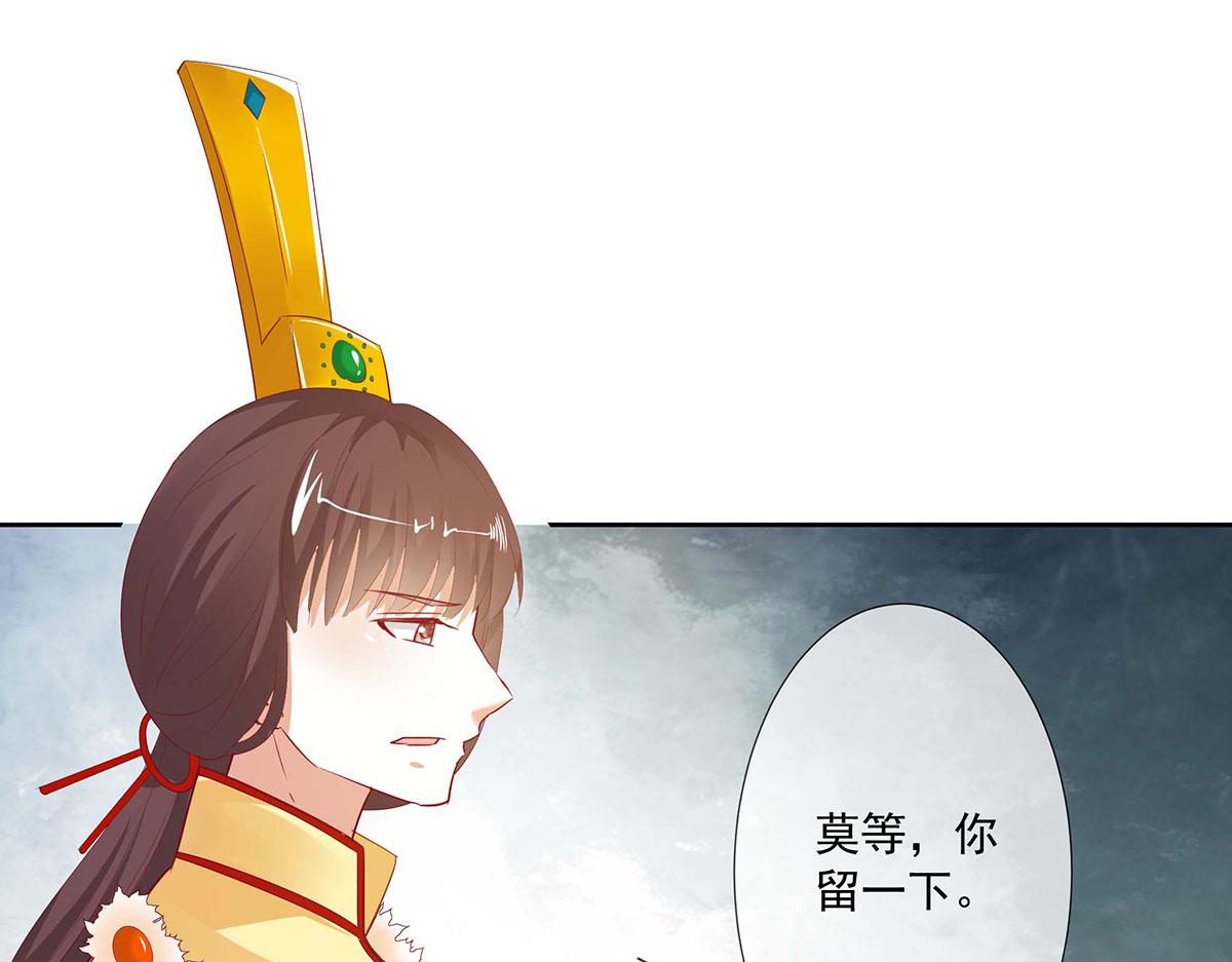 第81话(1/2)-第81话