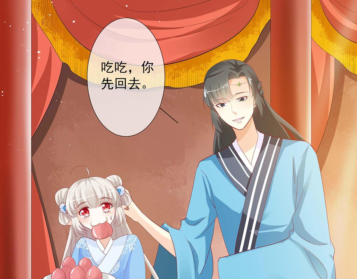 第81话(1/2)-第81话