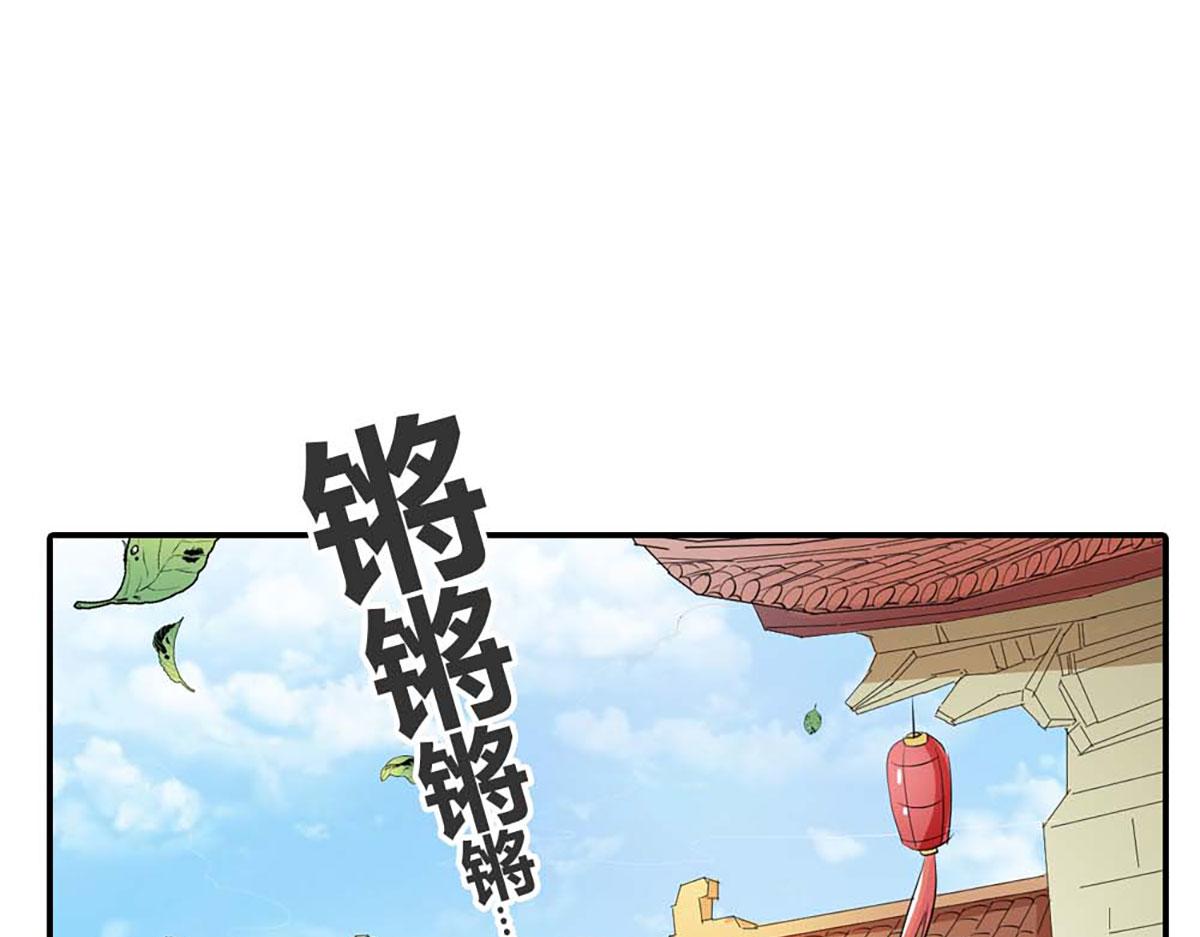 第83话(1/2)-第83话
