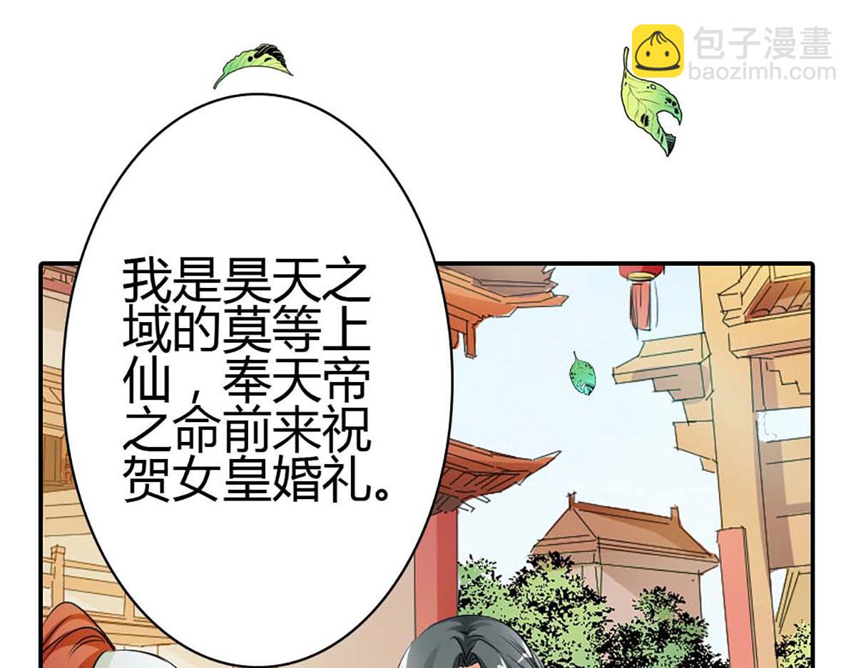 第83话(1/2)-第83话