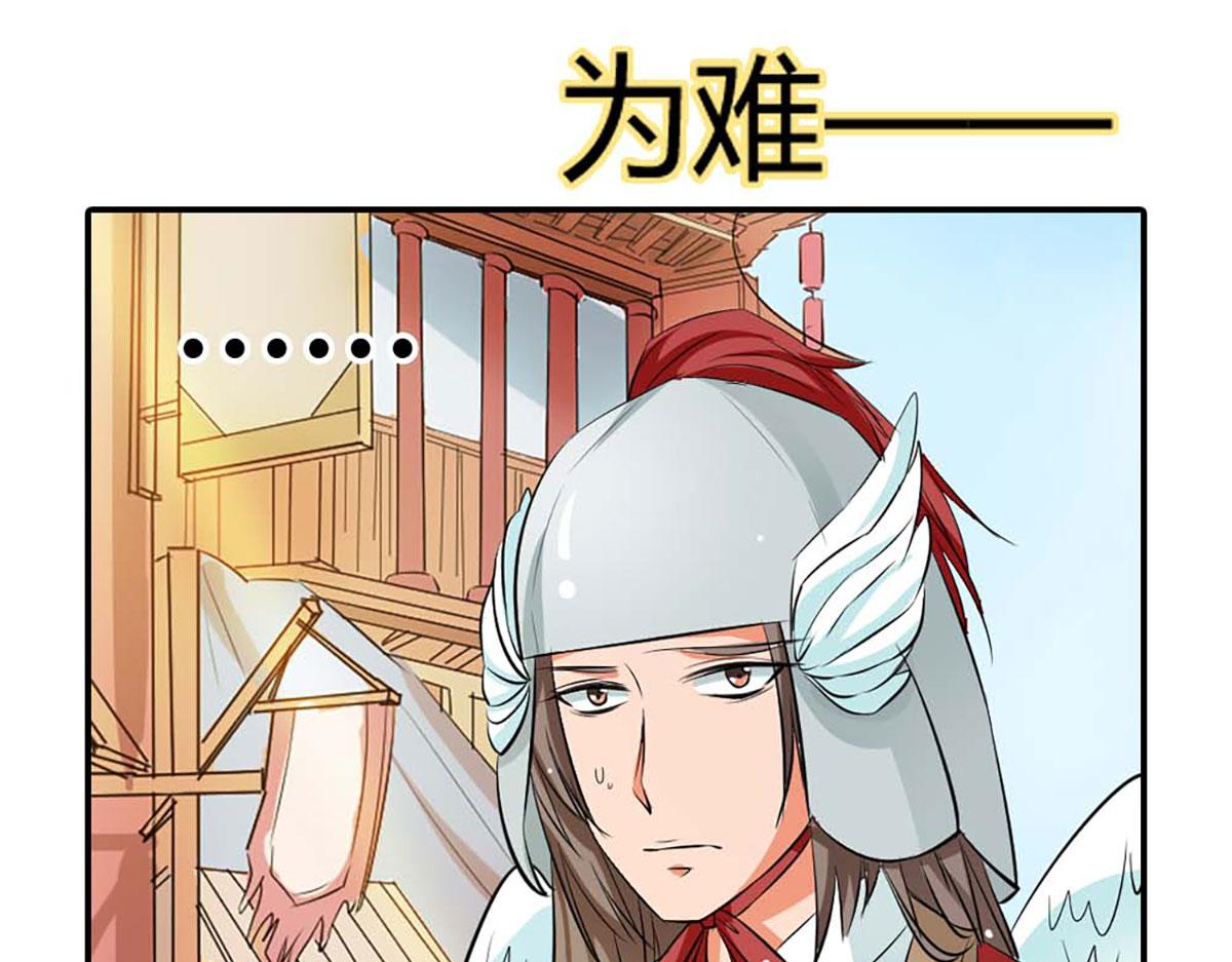 第83话(1/2)-第83话