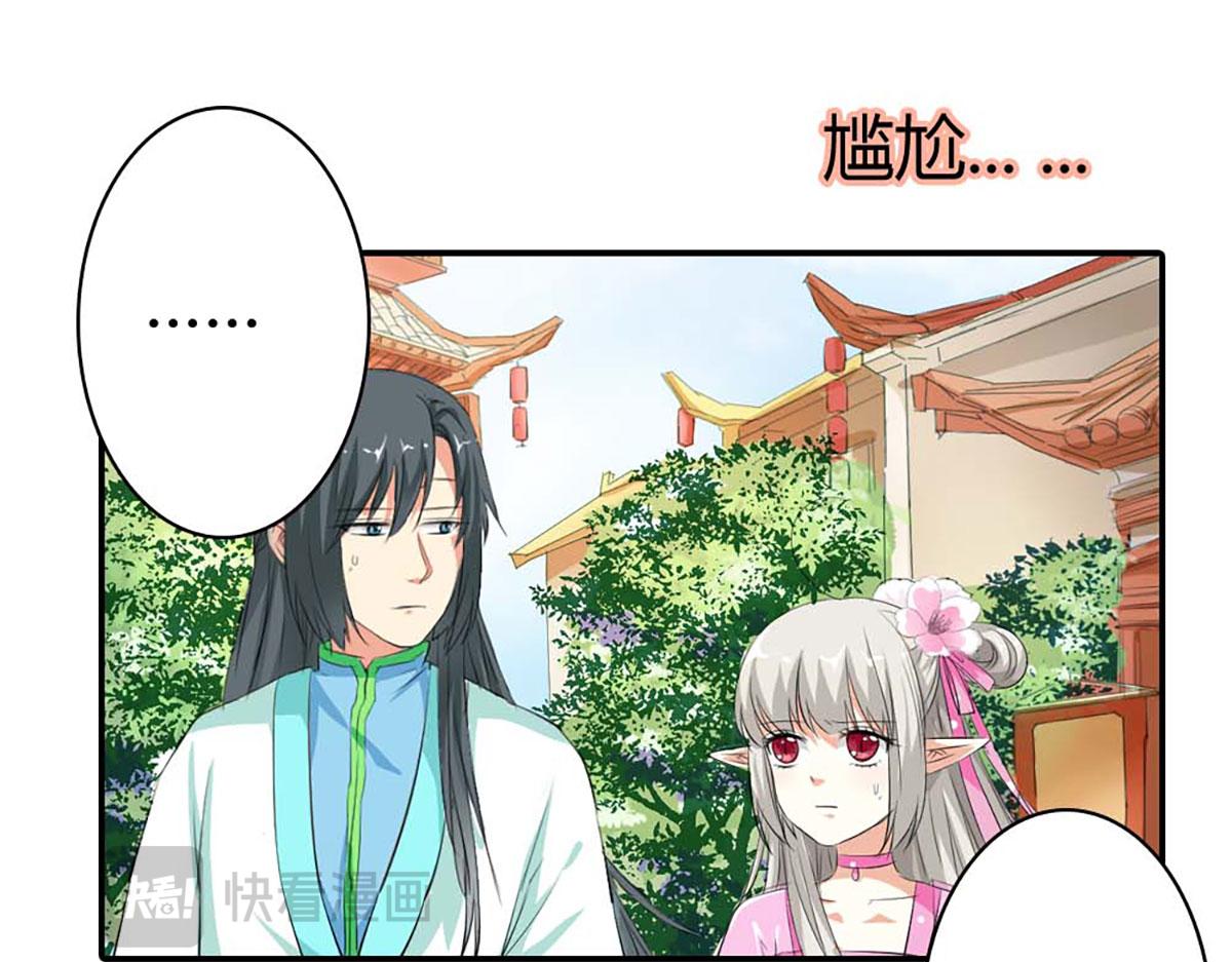 第83话(1/2)-第83话