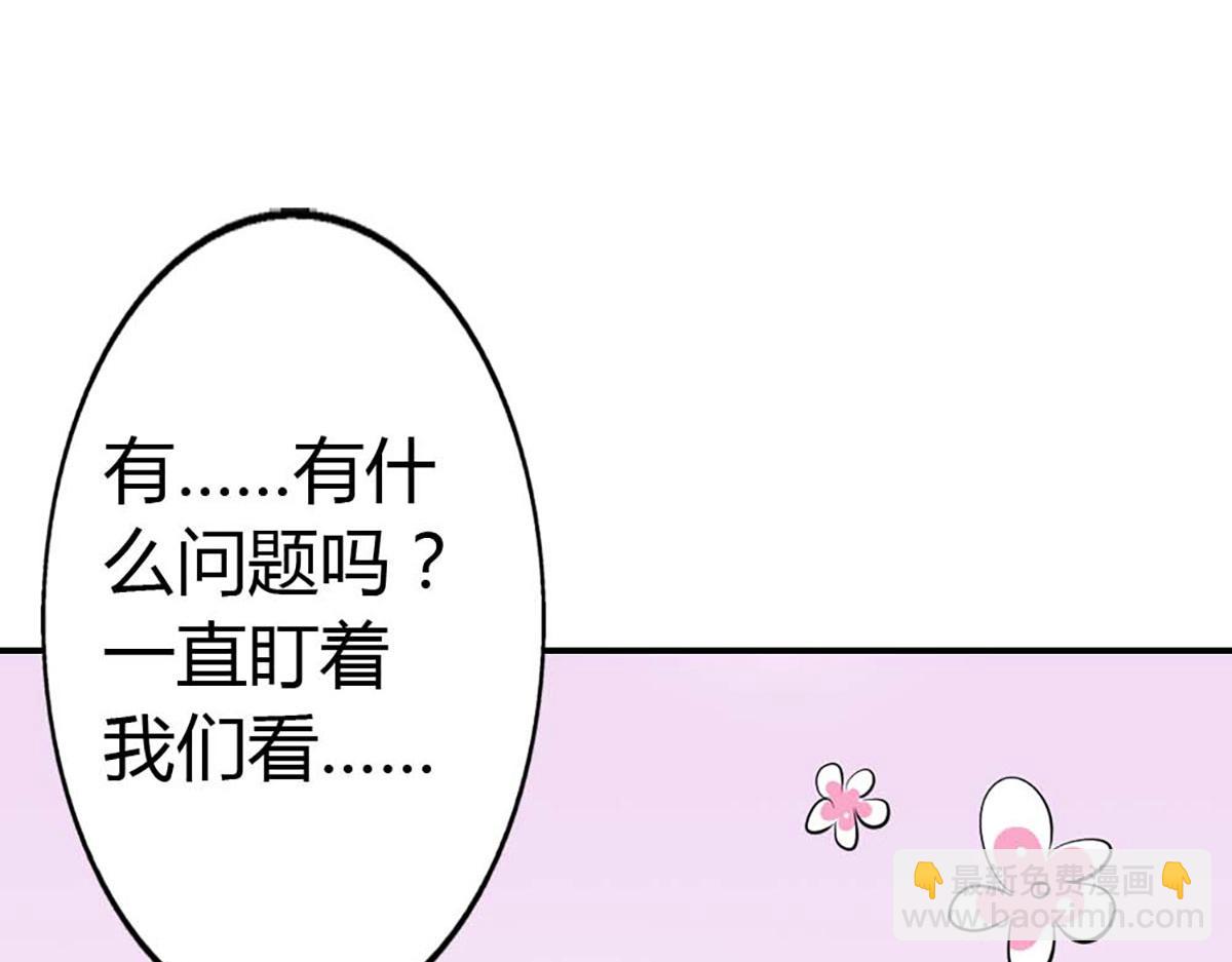 第83话(1/2)-第83话