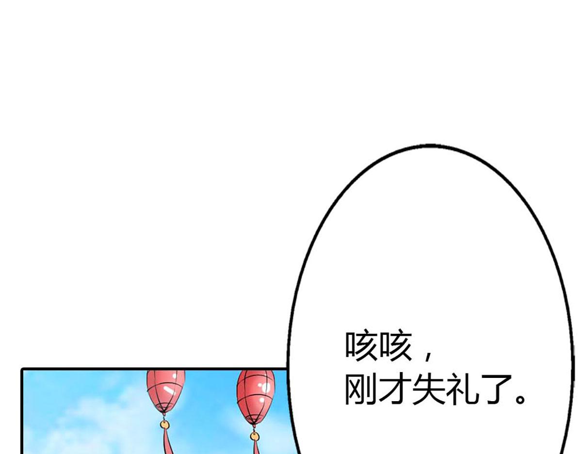 第83话(1/2)-第83话