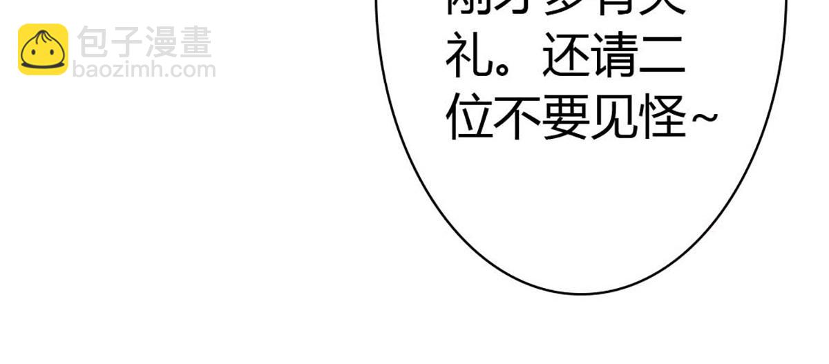 第83话(1/2)-第83话