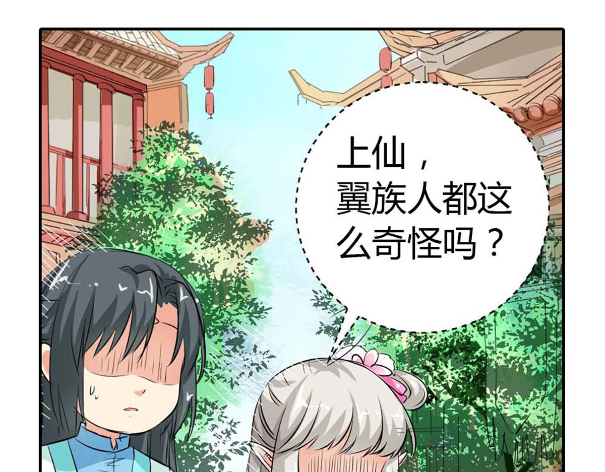 第83话(1/2)-第83话