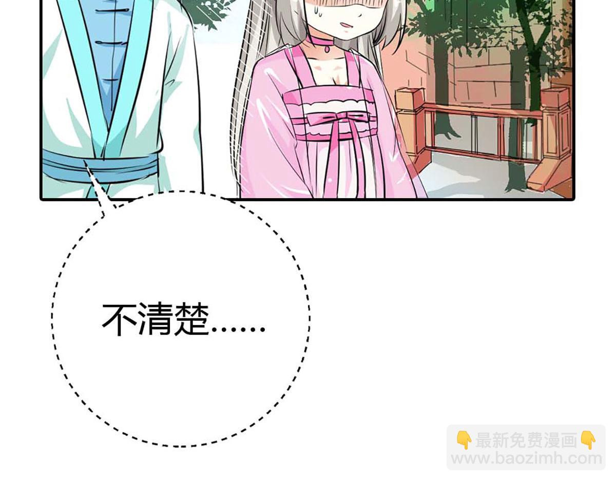 第83话(1/2)-第83话