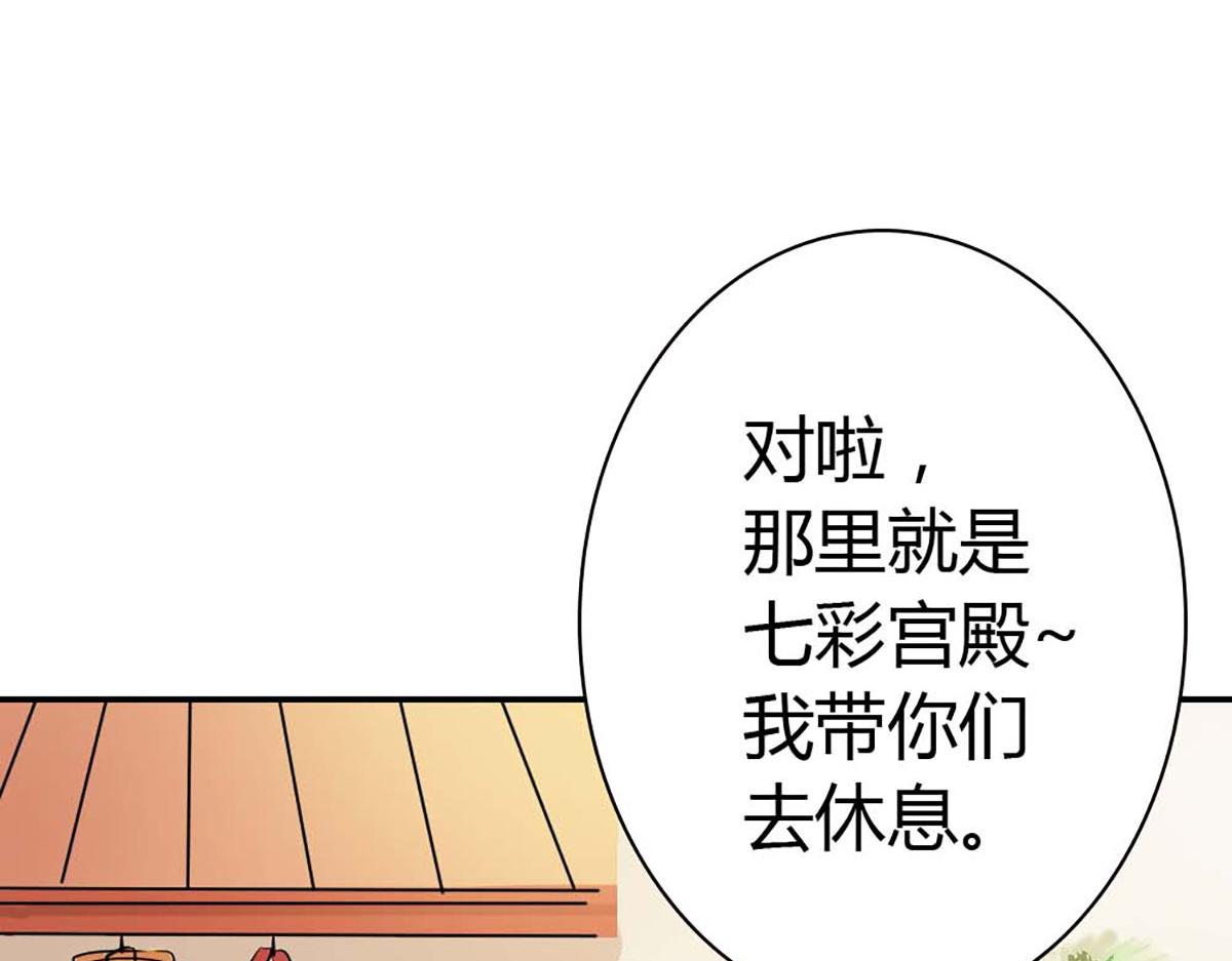 第83话(1/2)-第83话