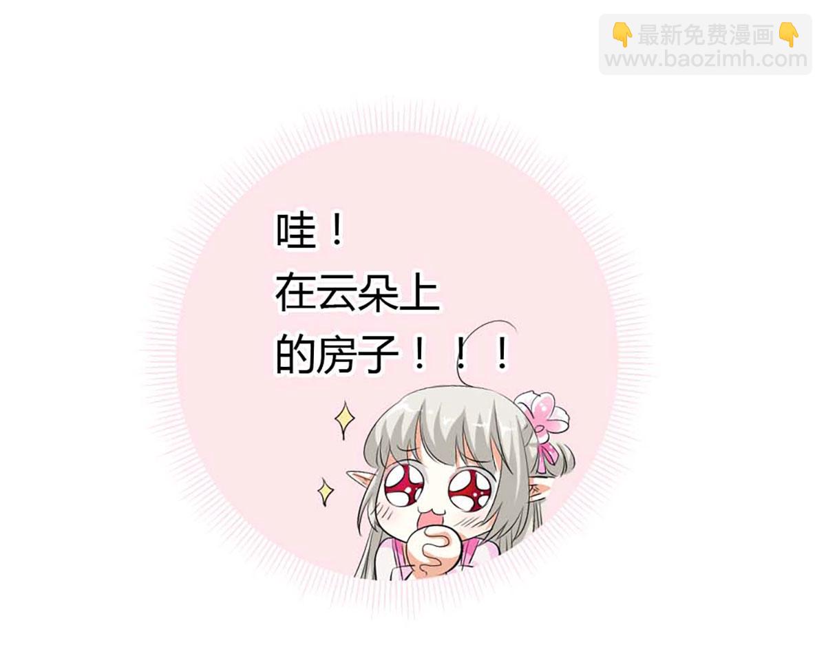 第83话(1/2)-第83话