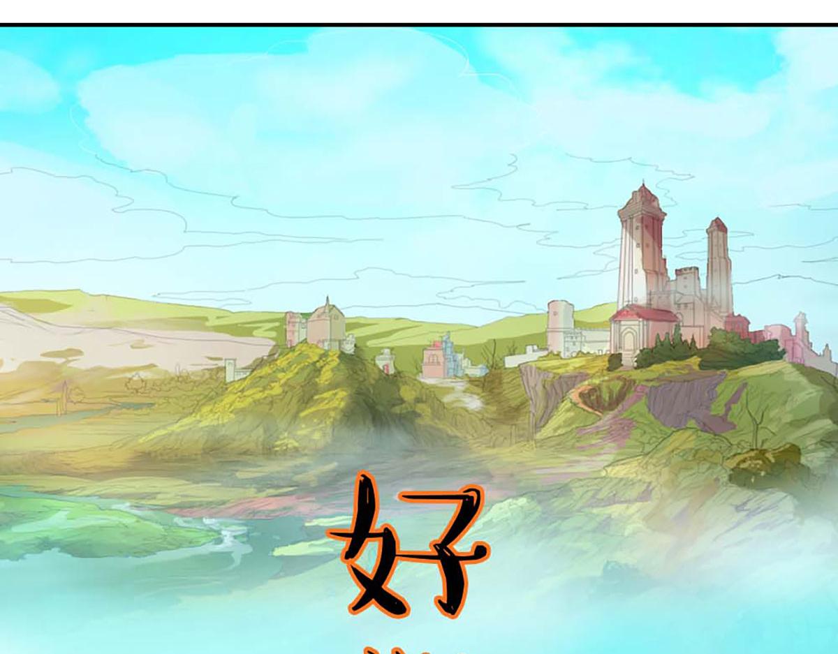 第83话(1/2)-第83话