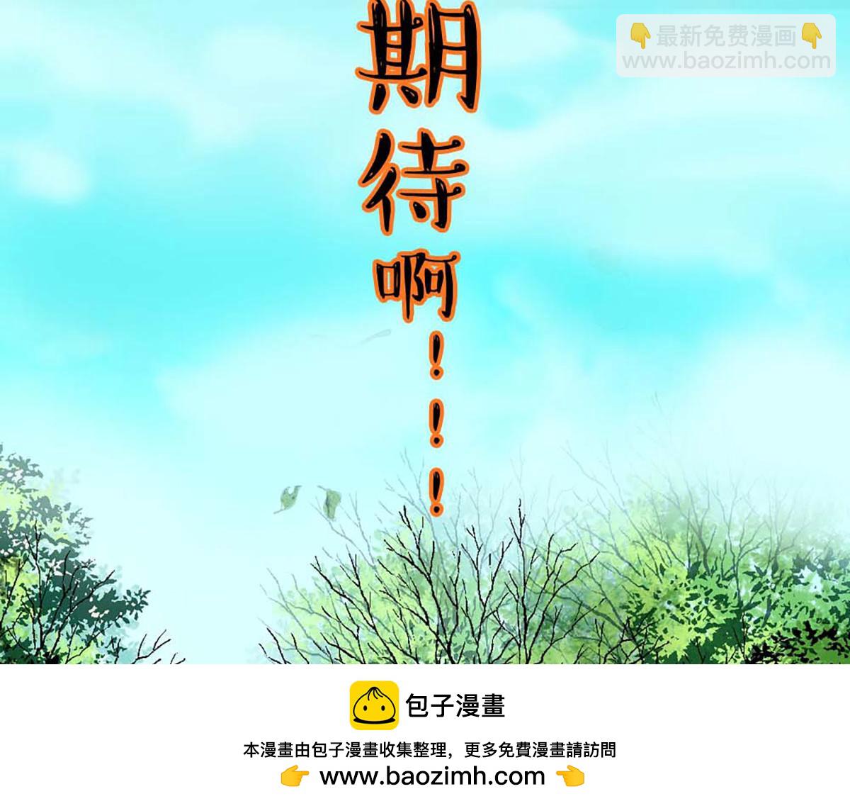 第83话(1/2)-第83话