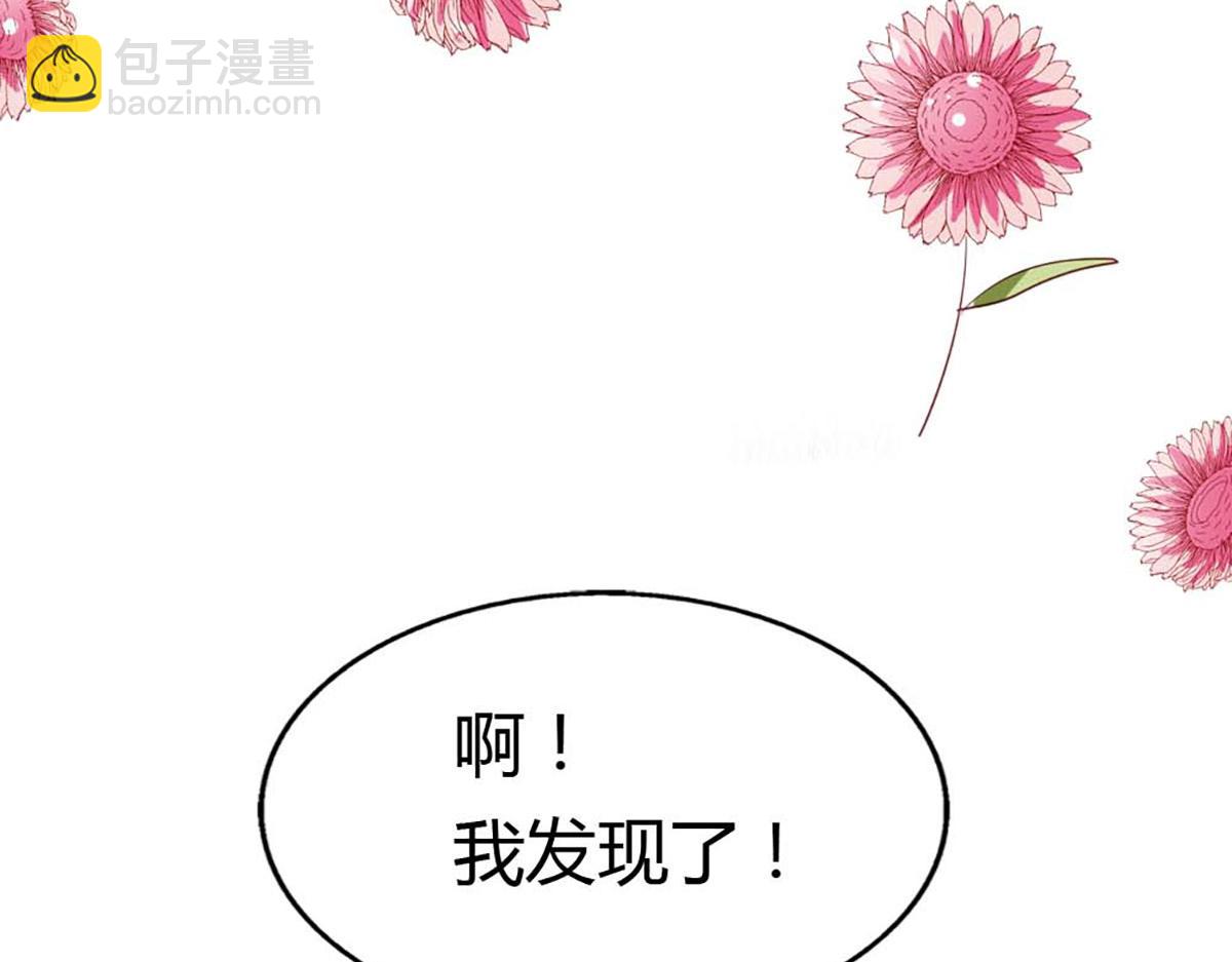 第85话(1/3)-第85话