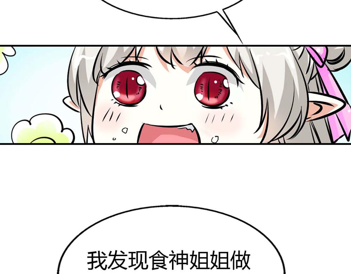 第85话(1/3)-第85话
