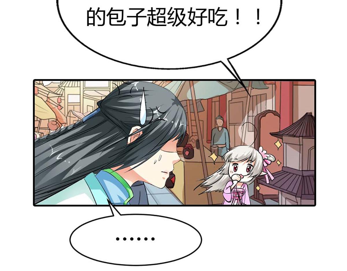 第85话(1/3)-第85话