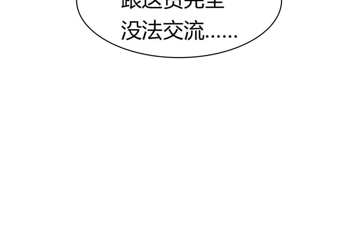 第85话(1/3)-第85话