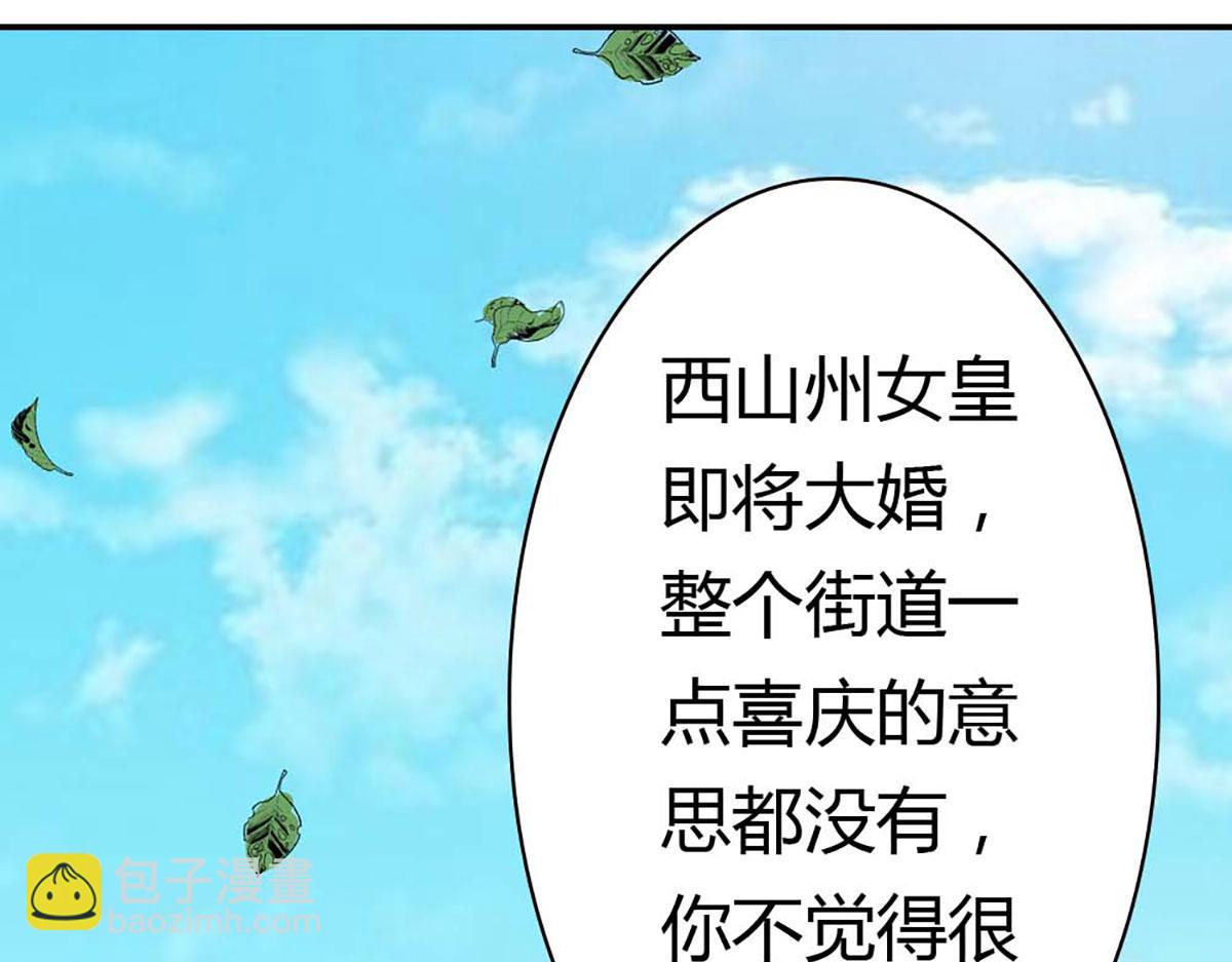 第85话(1/3)-第85话