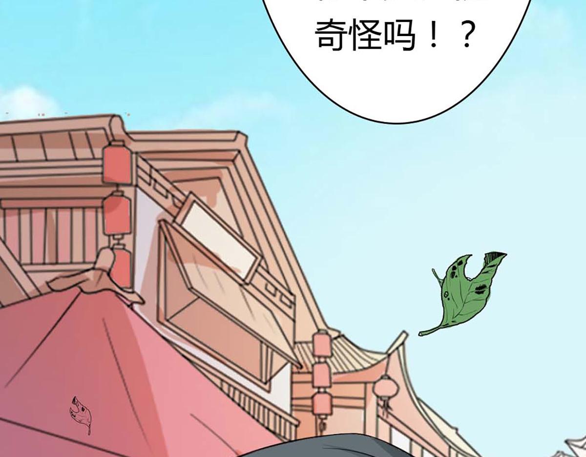 第85话(1/3)-第85话