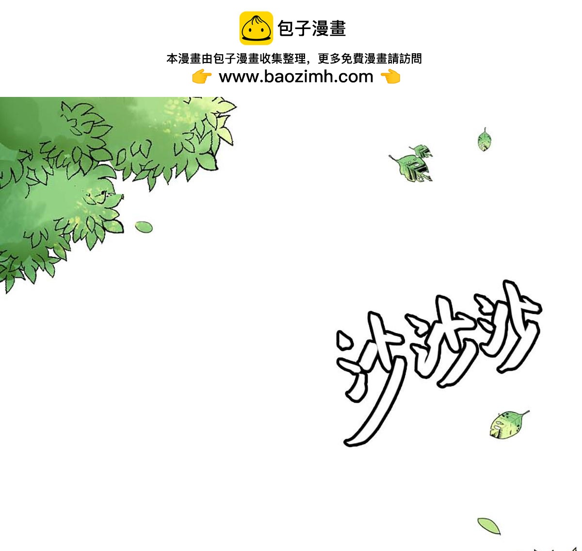 第85话(1/3)-第85话