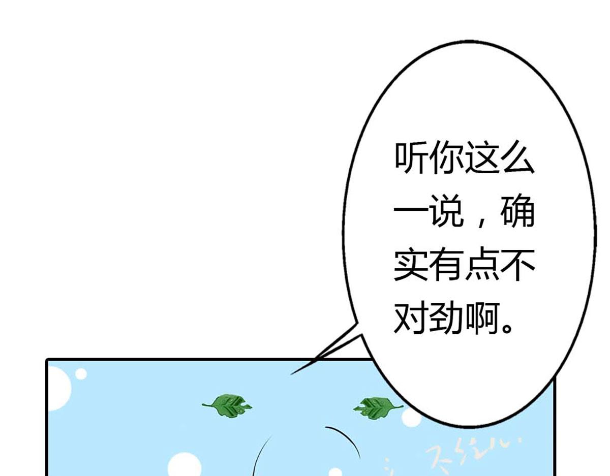 第85话(1/3)-第85话
