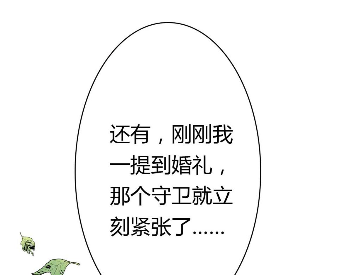 第85话(1/3)-第85话