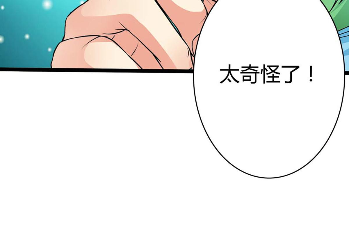 第85话(1/3)-第85话