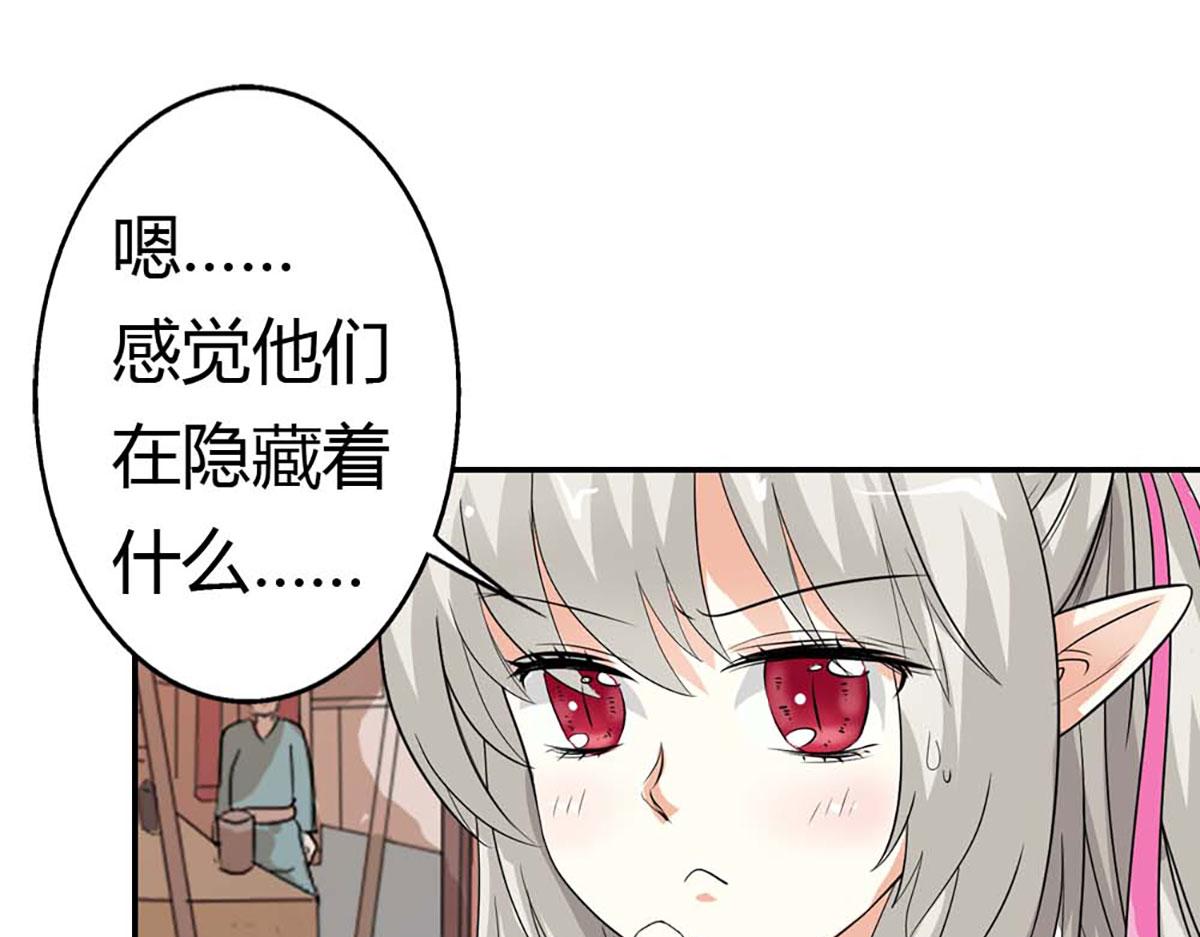 第85话(1/3)-第85话