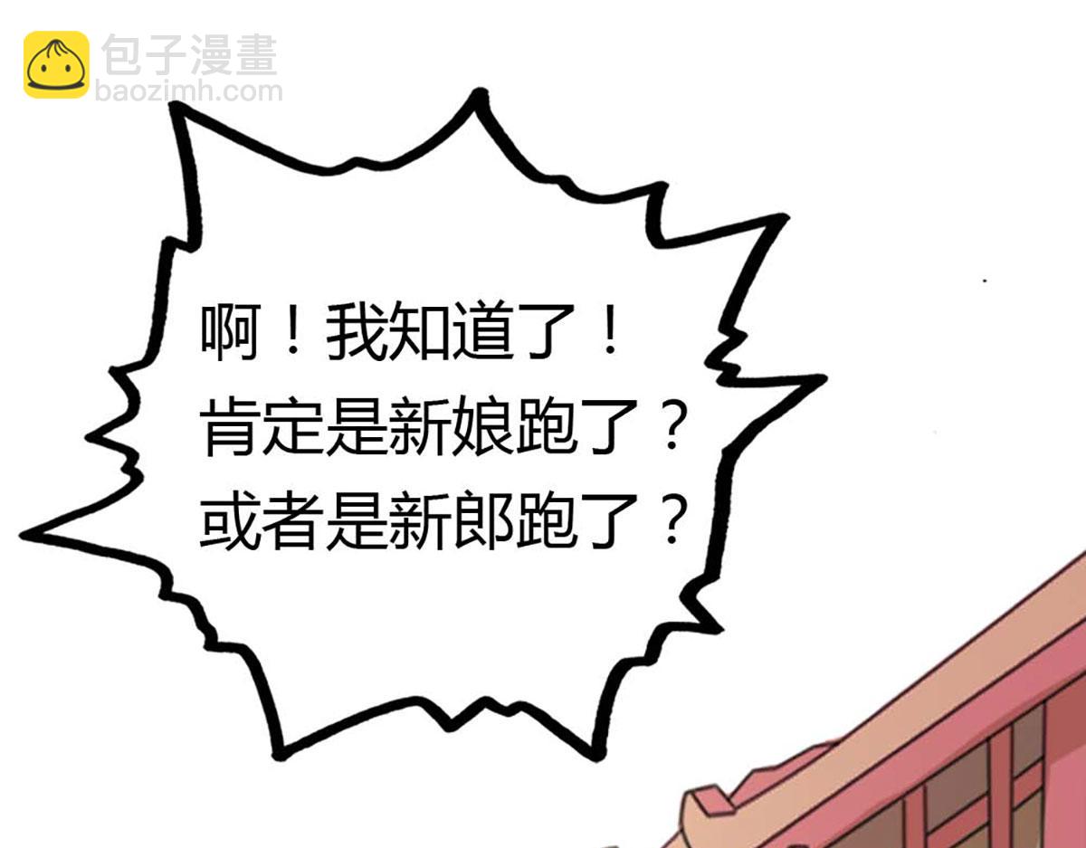 第85话(1/3)-第85话