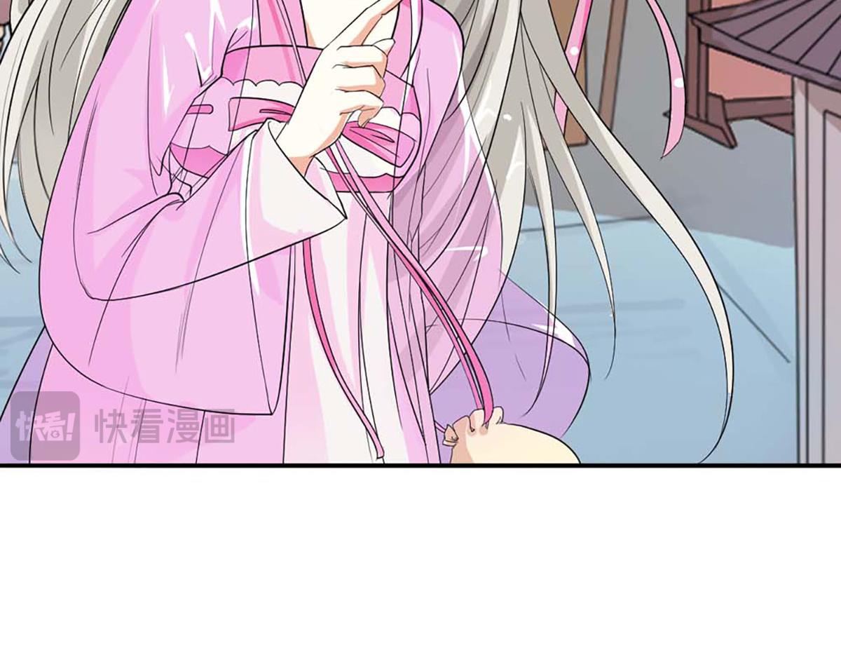 第85话(1/3)-第85话