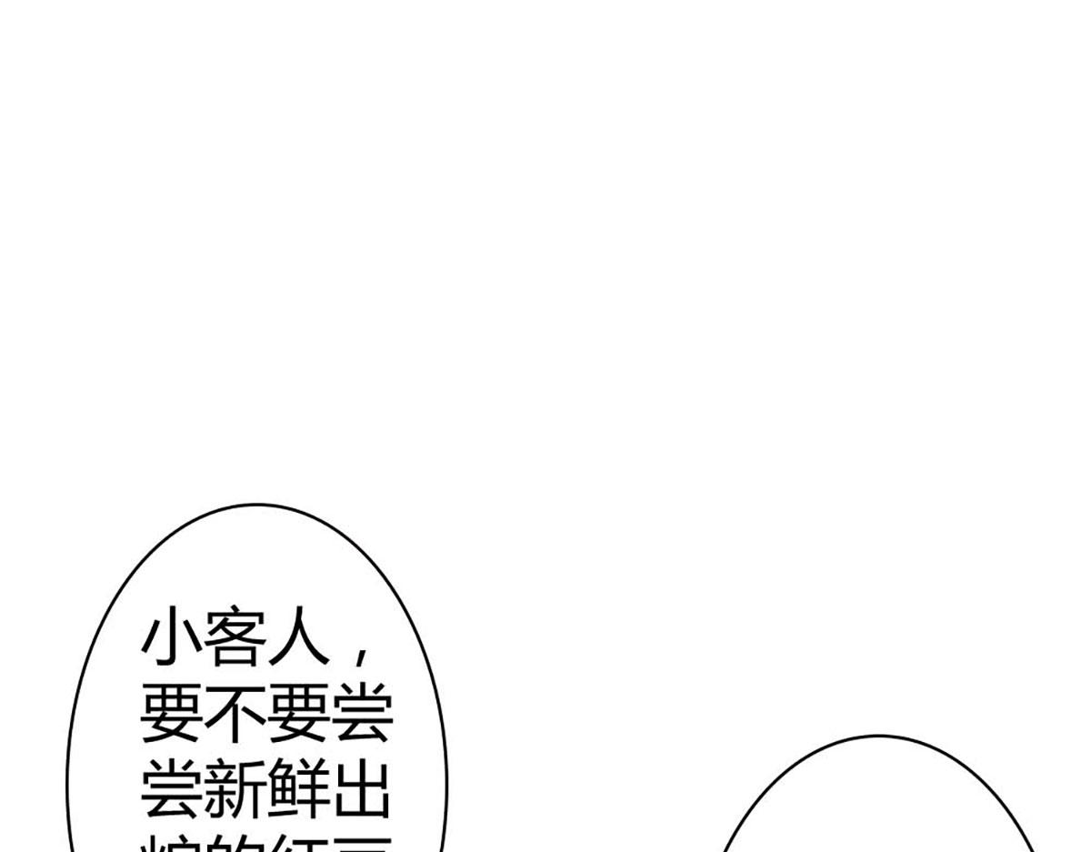 第85话(1/3)-第85话