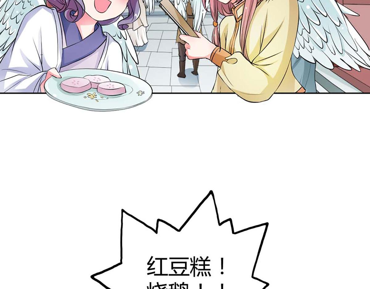 第85话(1/3)-第85话