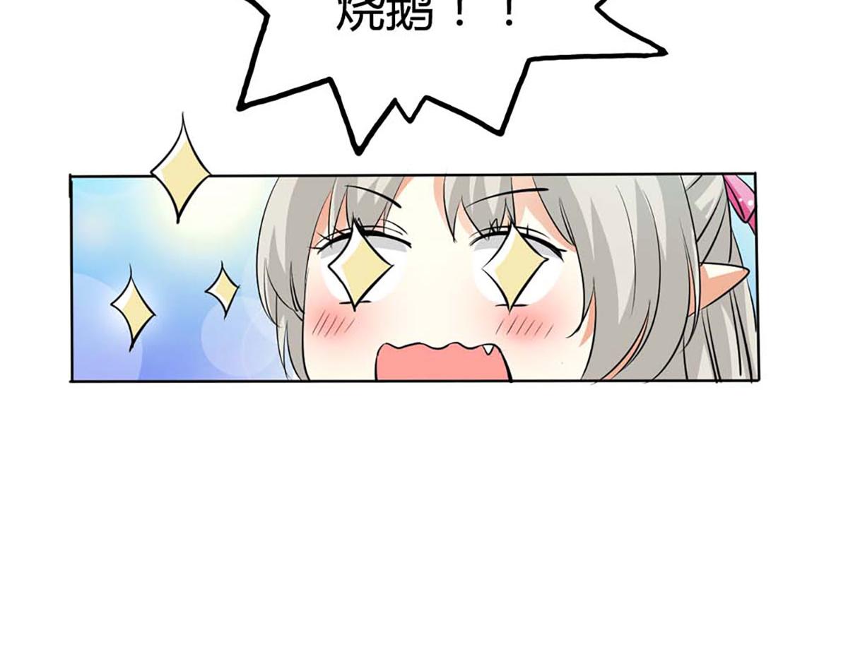第85话(1/3)-第85话